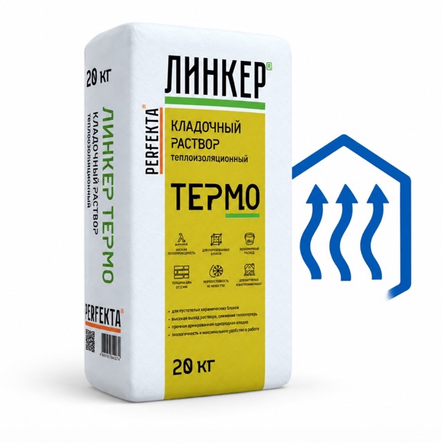Кладочные растворы для теплоизоляции